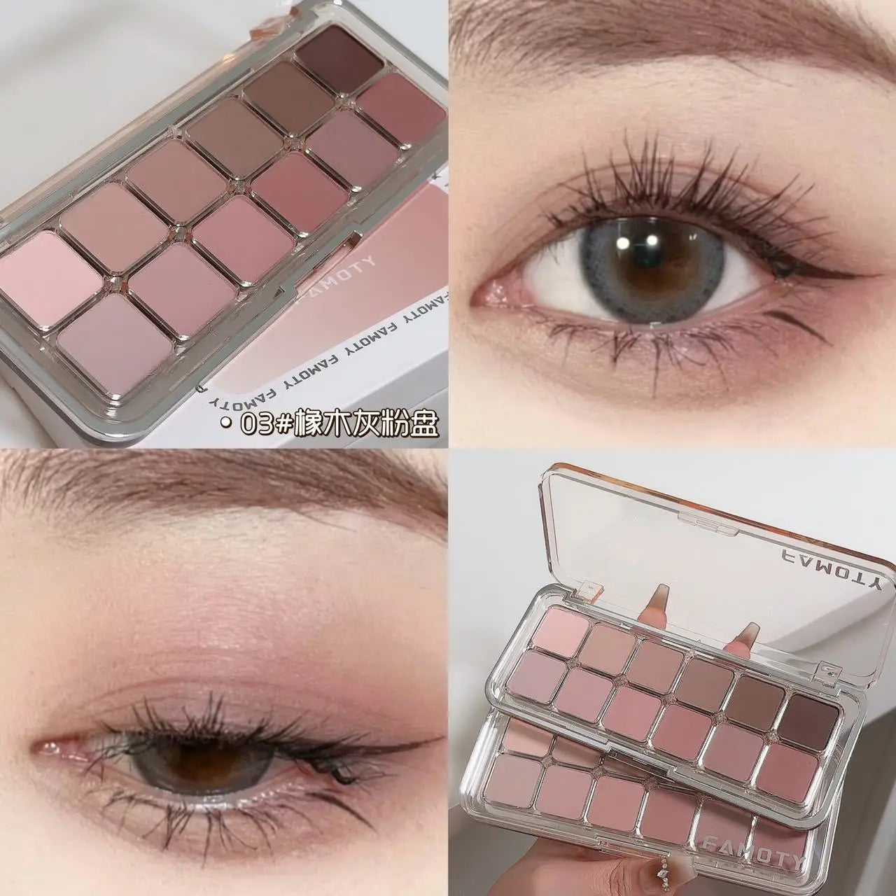 🎨 Palette de fards à paupières mat à faible saturation 12 couleurs